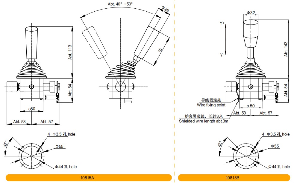 尺寸圖_SAKAE_操縱桿_C-S50JCK-10815.jpg