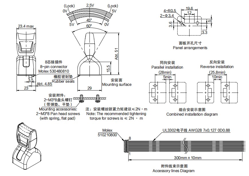 尺寸圖_SENTOP_JH22A.jpg