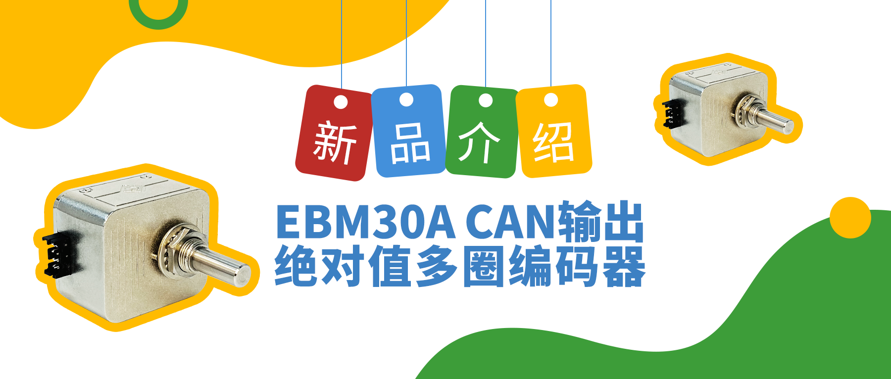 如何在編碼器之路上“狂飆”？