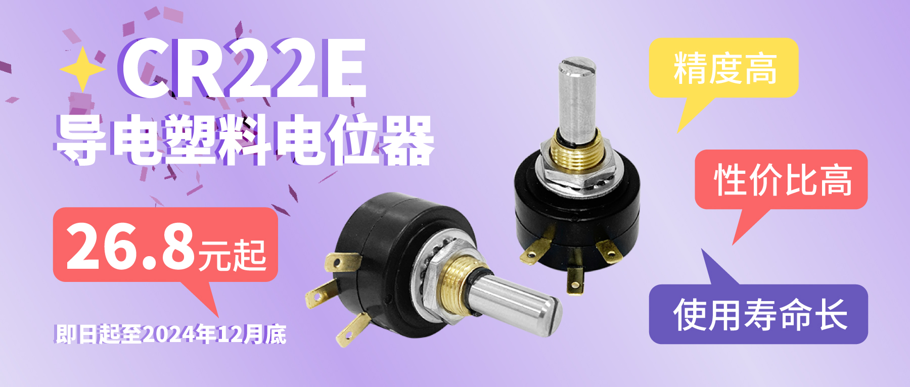 卷卷卷卷卷，卷出一個(gè)新低價(jià)——26.8！