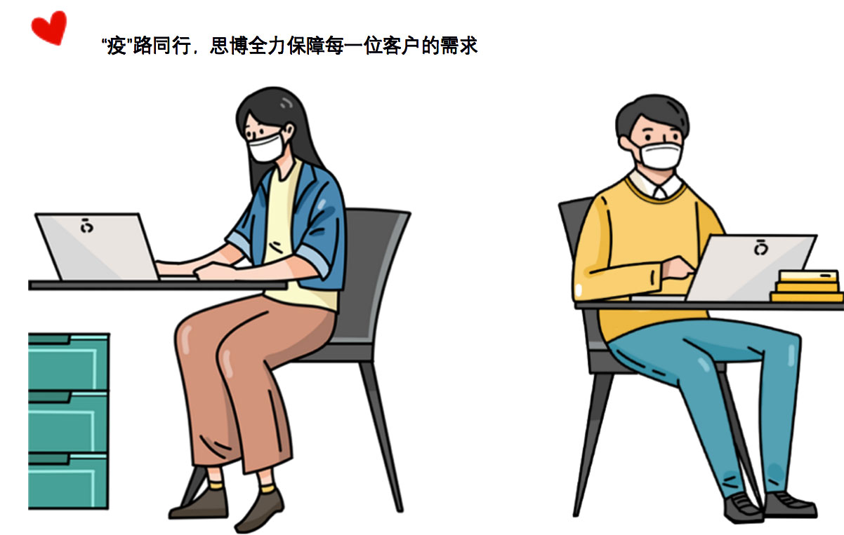 思心守護(hù)，共克時艱(圖2)