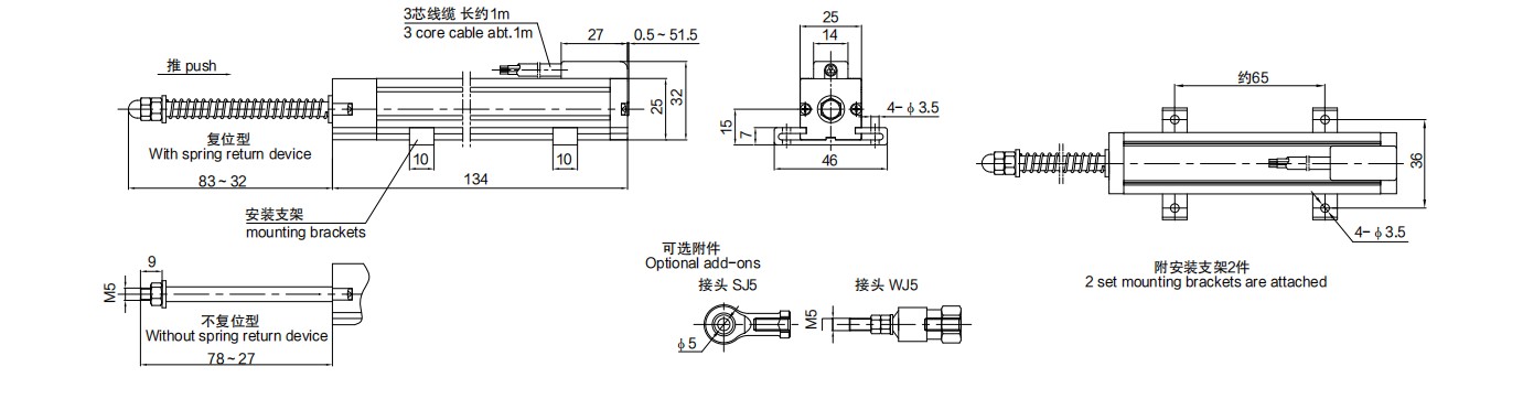 尺寸圖_SENTOP_HCL25.jpg