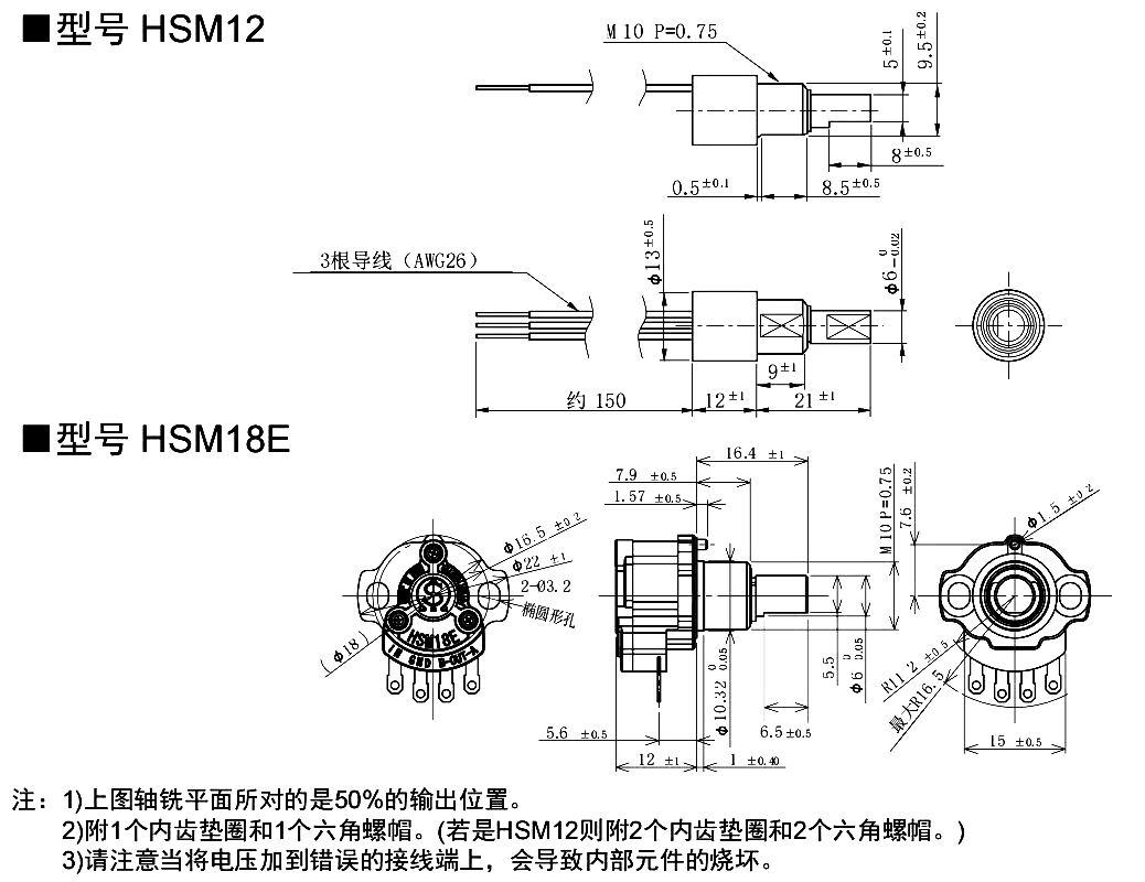 尺寸圖_SAKAE_單圈_HSM18E.jpg