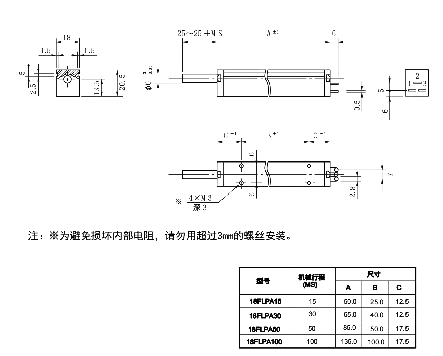 尺寸圖_SAKAE_直線_18FLPA.jpg