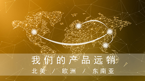 風(fēng)華二十七載，共繪精彩未來(lái)(圖9)