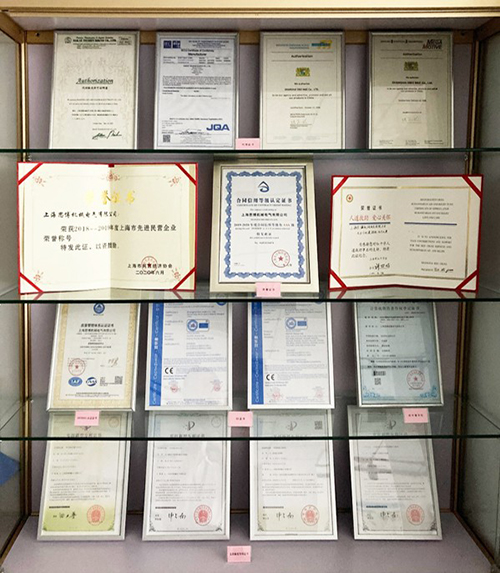 喜訊！思博實至名歸——獲評“上海市高新技術(shù)企業(yè)”(圖2)