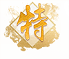 喜訊！專精特新——思博榮譽(yù)再添新徽章！(圖6)