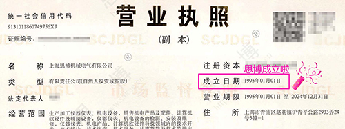 風(fēng)華二十七載，共繪精彩未來(lái)(圖1)