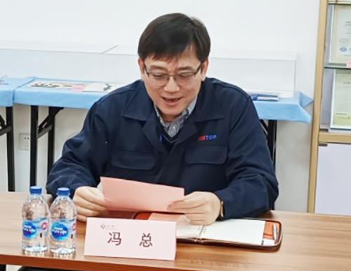 馮總發(fā)言.jpg