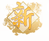 喜訊！專精特新——思博榮譽(yù)再添新徽章！(圖8)