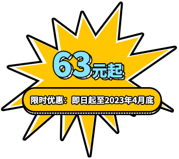 用誠信之光照亮客戶信心 | EI35A增量型編碼器，已為您準備好。(圖8)