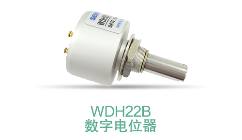 電位器內(nèi)卷時(shí)代，22mm小尺寸，如何占有一席之地？(圖7)