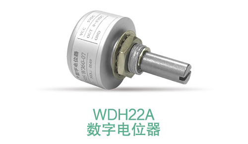 電位器內(nèi)卷時(shí)代，22mm小尺寸，如何占有一席之地？(圖6)