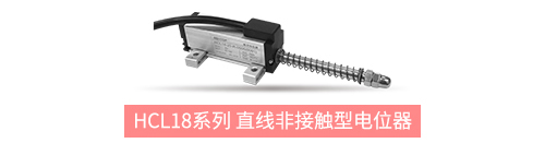 獨(dú)樹一“直”，大“線”身手。| 思博直線位移電位器大盤點(diǎn)(圖2)
