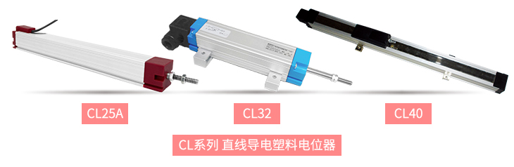 獨(dú)樹一“直”，大“線”身手。| 思博直線位移電位器大盤點(diǎn)(圖7)