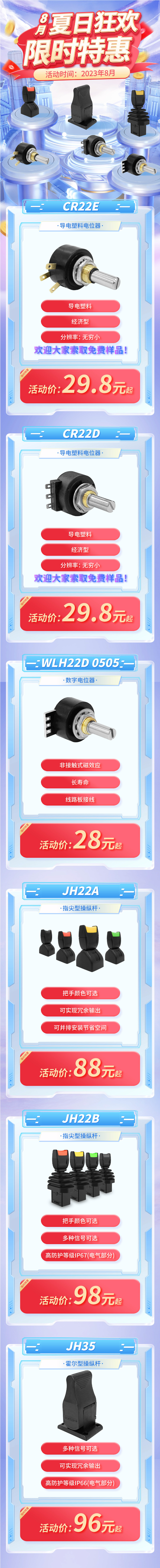 長圖750.jpg