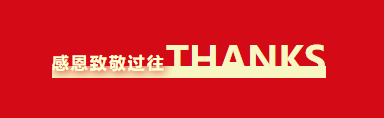 畫板 18 副本.png