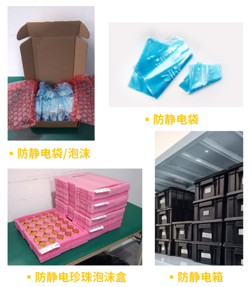 防靜電，守護(hù)你的電子世界！（下）(圖2)