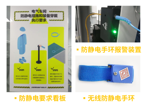 防靜電，守護(hù)你的電子世界！（下）(圖4)