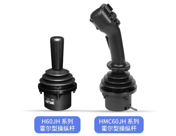 操縱桿里的“中流砥柱”——中型操縱桿大盤點(圖6)