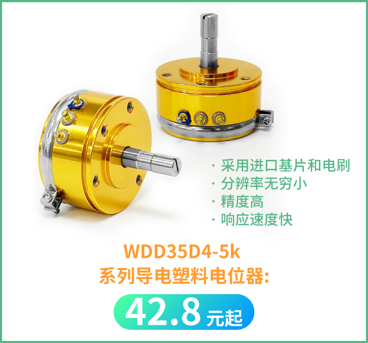 【解密】思博如何將WDD35品質(zhì)做到極致？(圖6)