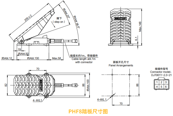 行業(yè)“老司機(jī)”匠心研發(fā)，全新PHF8踏板助力您開啟油門控制新篇章。(圖4)
