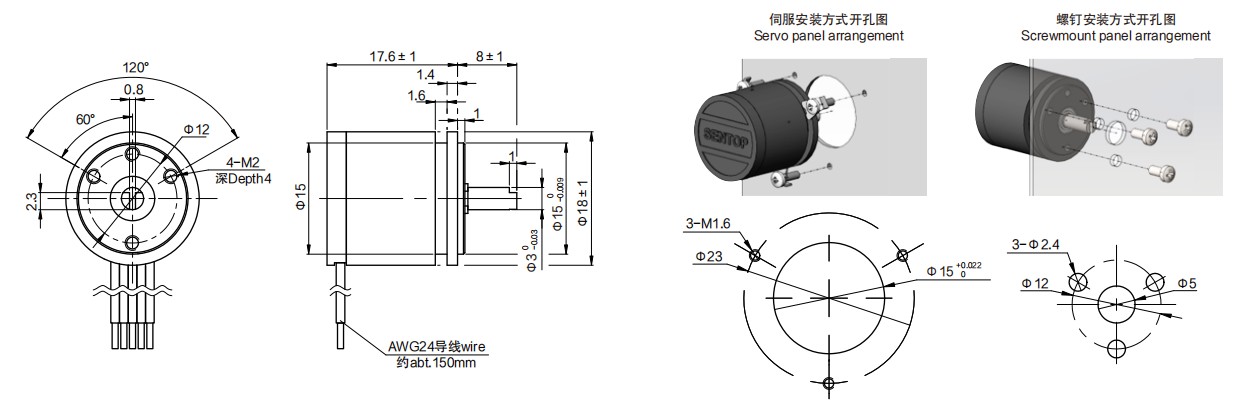 尺寸圖_SENTOP_EI18A.jpg