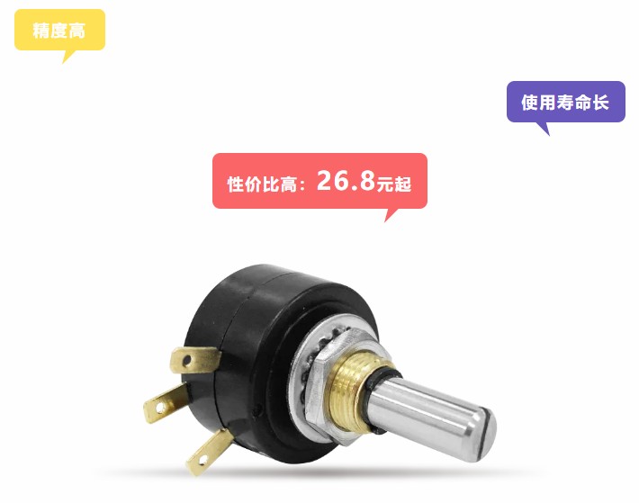 卷卷卷卷卷，卷出一個新低價——26.8！(圖2)