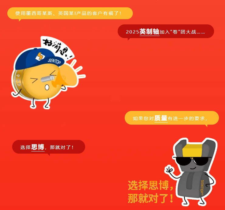 驚爆！22HPM多圈電位器【英制軸】重磅入局，加入“卷”團(tuán)大戰(zhàn)……(圖2)